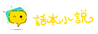 言简意深网